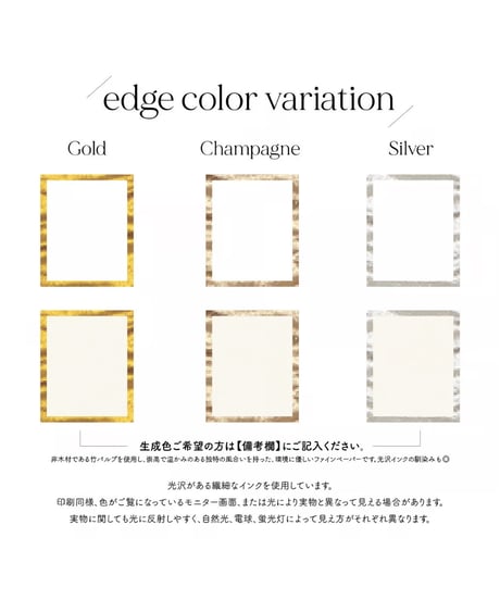 席札｜Wax Seal×moonlight｜シーリングワックス専用席札