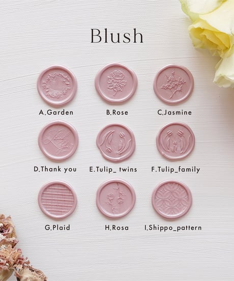 Wax Seal ‖ bonheur｜シーリングスタンプ｜ワックスシール 10枚1セット