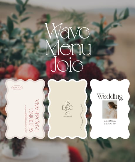 ウェーブメニュー表 ‖ Joie｜ wedding menus