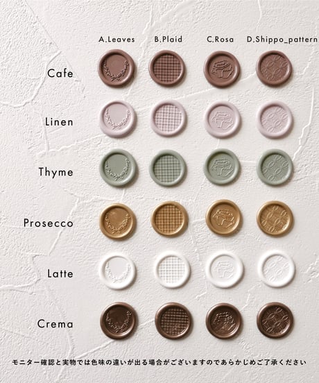 Wax Seal ‖ mini｜シーリングスタンプ｜ワックスシール 10枚1セット