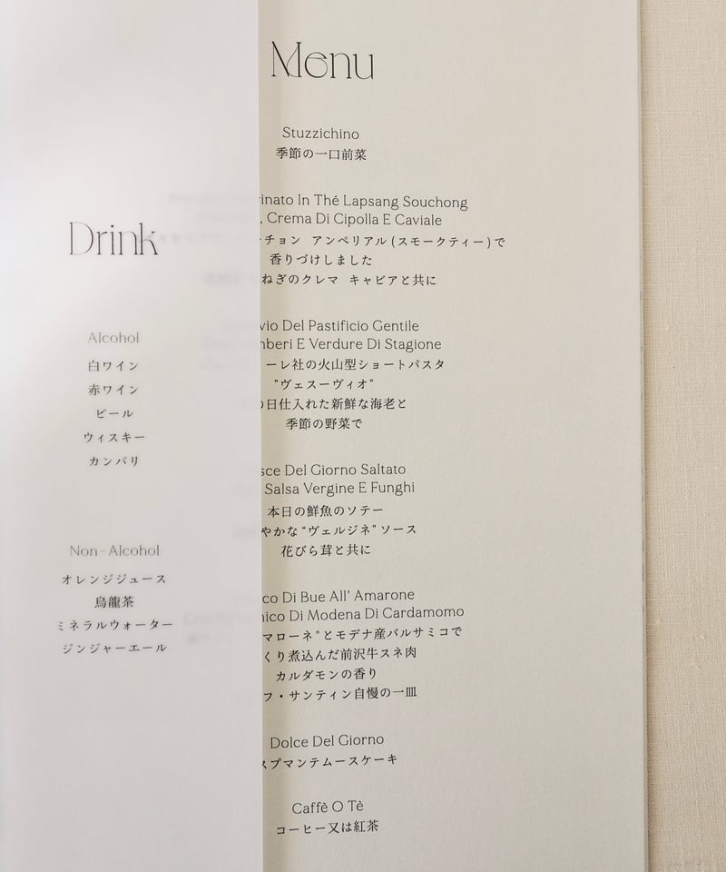 8P ܀ プロフィールブック｜席次表 ‖ Fika｜ウエディングペーパー