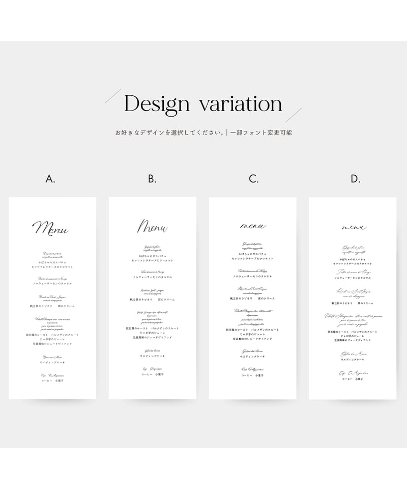 MENU design by Judi Radice メニューデザインオーク出版