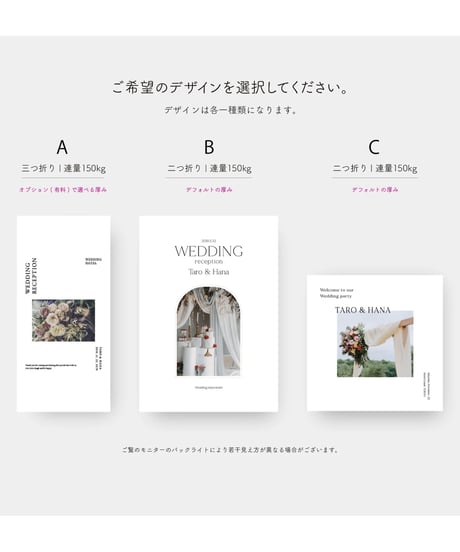 サンプル｜席次表