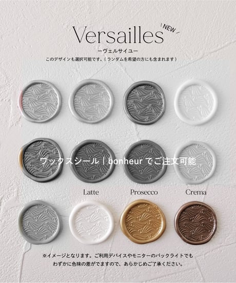 Wax Seal ‖ Bouno｜シーリングスタンプ｜ワックスシール10枚1セット