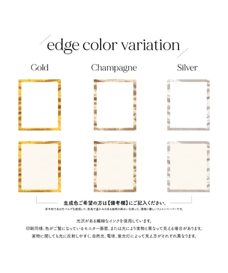 席札｜エスコートカード ‖ moon light｜paper with deckle edge