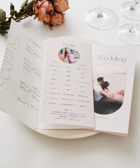 席次表 ܀ リーフレット ‖  Fika｜Wedding seating chart