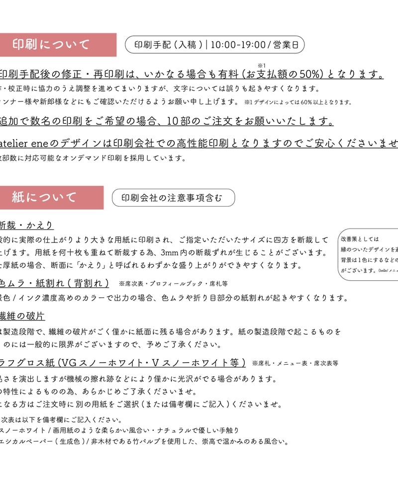 購入の際一言必ずお願いいたします。 必読お願い致します』オーダーに関しての注意事項☆ 注意事項】ご注文の前
