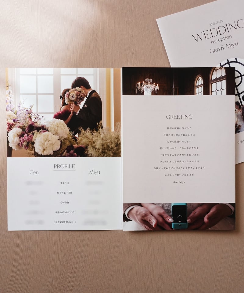 6P ܀ プロフィールブック｜席次表 ‖ Belle｜三つ折りリーフレット