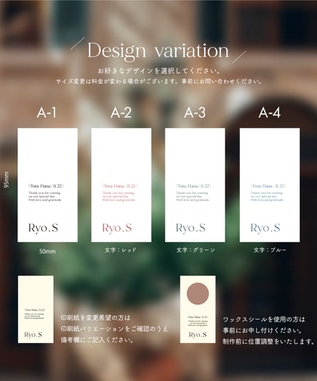 席札 ‖ Fika ｜ ウエディングペーパーアイテム