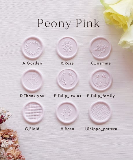 Wax Seal ‖ mignon｜シーリングスタンプ｜ワックスシール10枚1セット