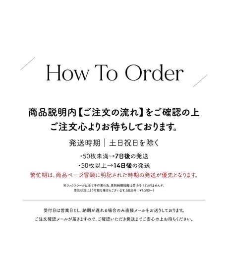 Wax Seal ‖ Bouno｜シーリングスタンプ｜ワックスシール10枚1セット