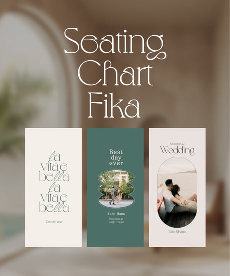 席次表 ܀ リーフレット ‖  Fika｜Wedding seating chart