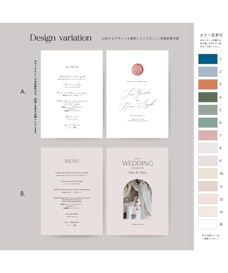 4P ܀ 席次表｜メニュー表 ‖ A5｜ Chic｜Wedding seating chart