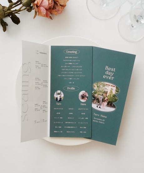 席次表 ܀ リーフレット ‖  Fika｜Wedding seating chart