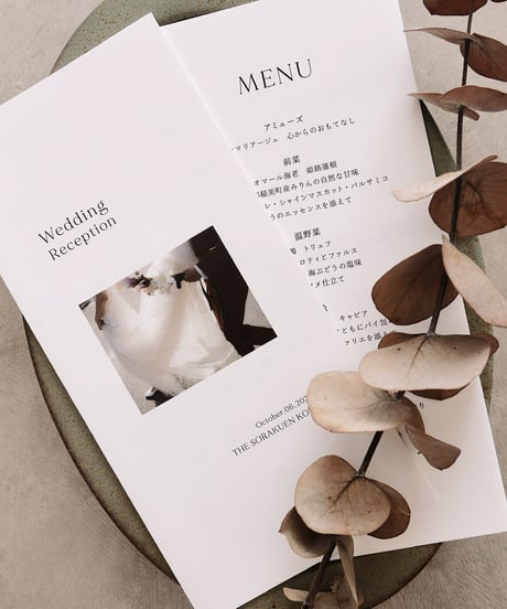 席次表 ܀ リーフレット ‖  Natural ｜Wedding seating list