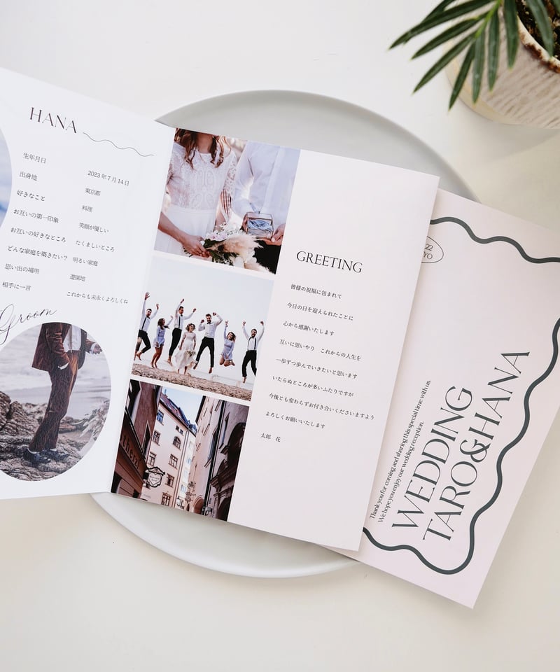 サンプル｜Belle 6Pプロフィールブック(リーフレット) | atelier ene