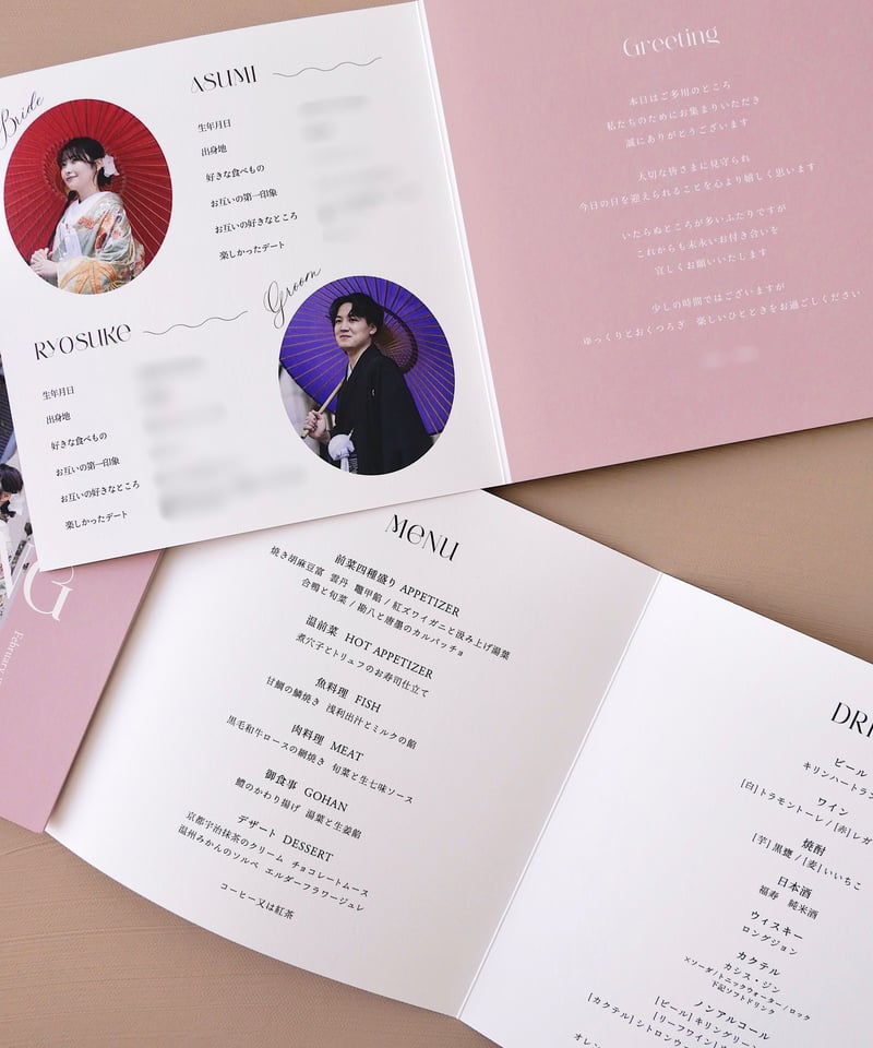 6P ܀ プロフィールブック｜席次表 ‖ Belle｜三つ折りリーフレット