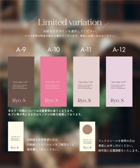 席札 ‖ Fika ｜ ウエディングペーパーアイテム