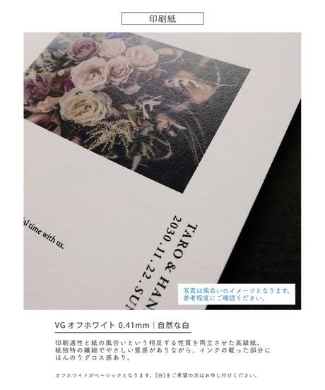 Find Your Seat ܀ 席次表カード｜エスコートカード ‖ Fika