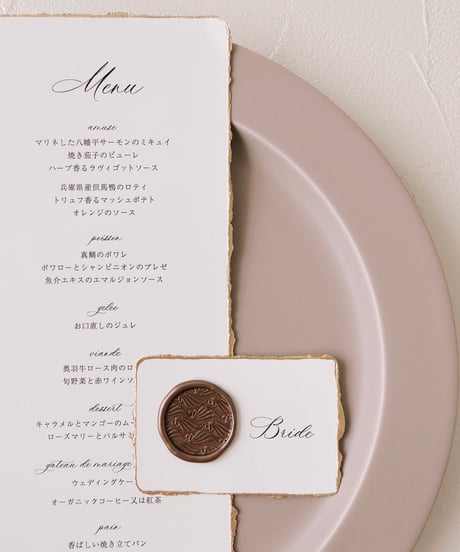 メニュー表｜moon light ‖ paper with deckle edge