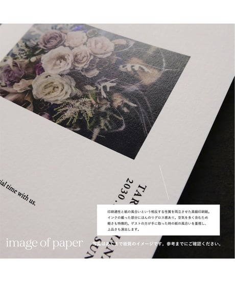 席次表 ܀ リーフレット ‖  Natural ｜Wedding seating list