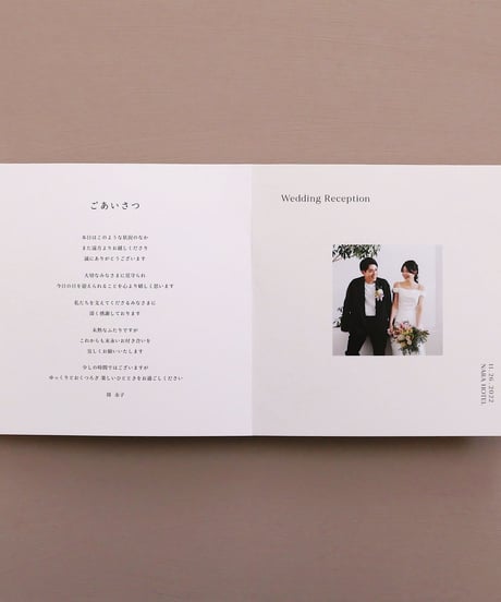 4P ܀ 席次表｜メニュー表 ‖ voyage｜Wedding seating chart