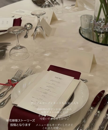 メニュー表｜ Natural   Wedding menus