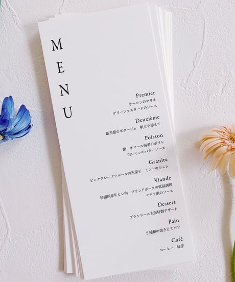 小倉様専用｜メニュー表