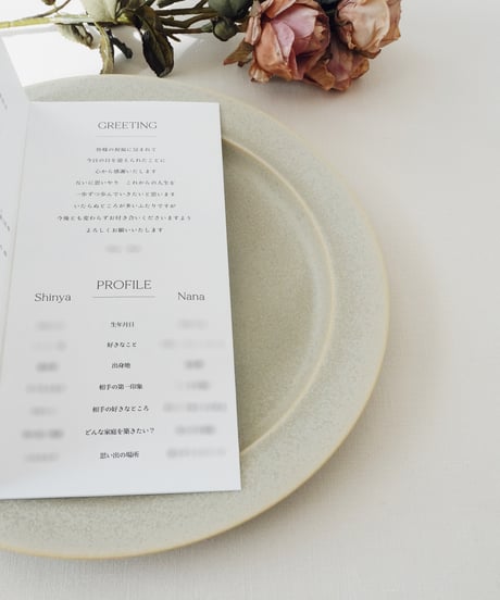 席次表 ܀ リーフレット ‖  Natural ｜Wedding seating list
