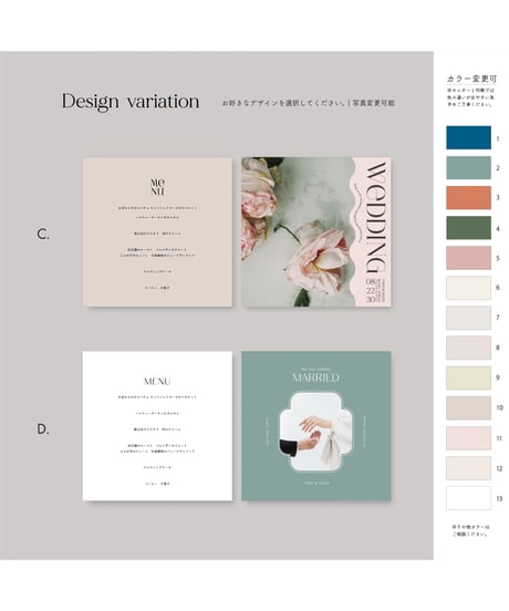 4P ܀ 席次表｜メニュー表 ‖ voyage｜Wedding seating chart