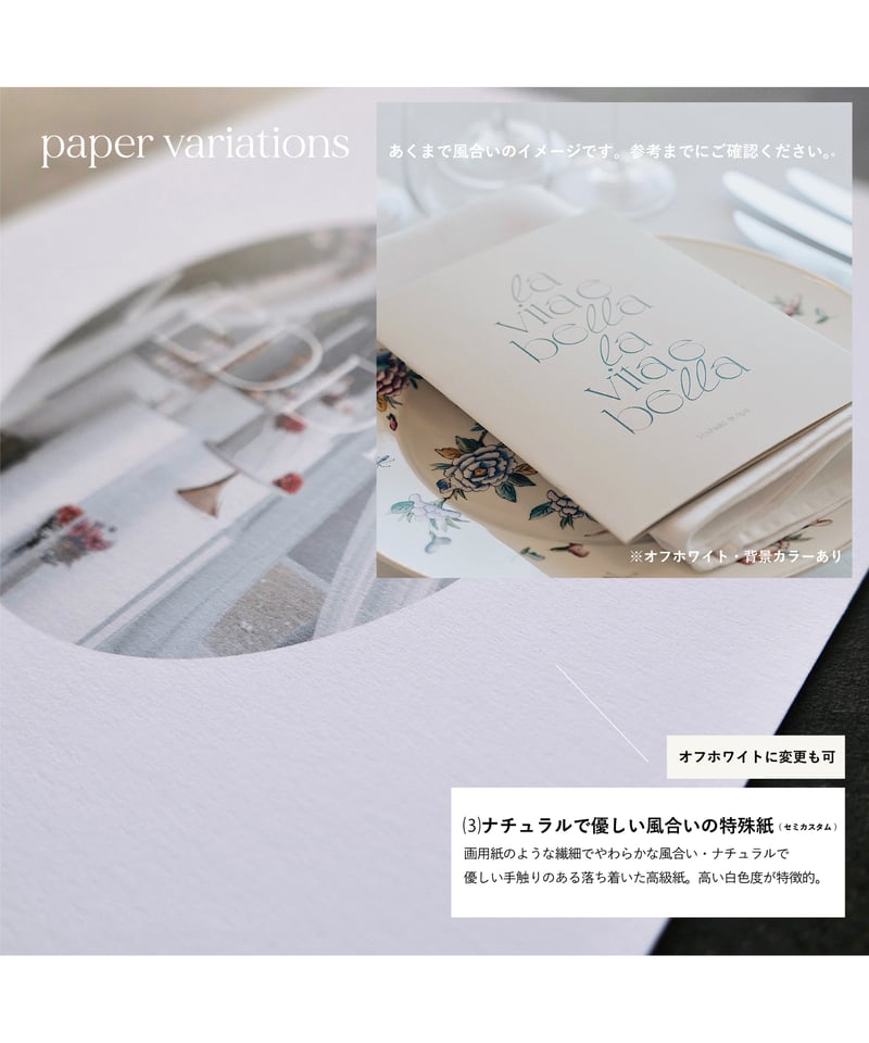 8P ܀ プロフィールブック｜席次表 ‖ Fika｜ウエディングペーパー
