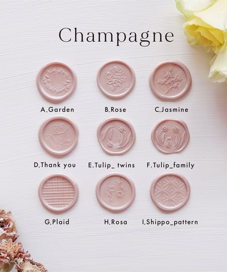 Wax Seal ‖ bonheur｜シーリングスタンプ｜ワックスシール 10枚1セット