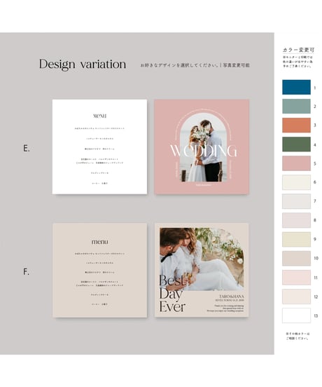 4P ܀ 席次表｜メニュー表 ‖ voyage｜Wedding seating chart