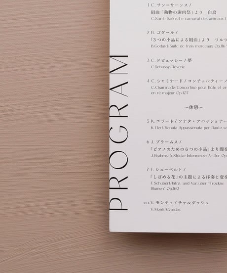 メニュー表｜ Natural   Wedding menus