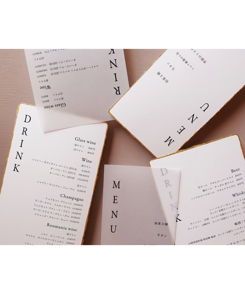 メニュー表|moon light ‖ paper with deckle edge | ate メニュー表|moon light ‖ paper with deckle edge | ate