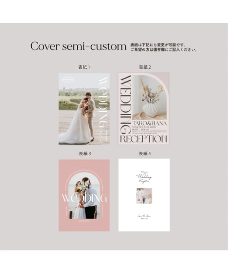 4P ܀ 席次表｜メニュー表 ‖ A5｜ Chic｜Wedding seating chart