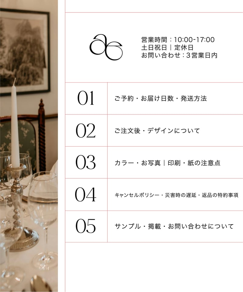 冬のおくりもの用オーダーページ　注意事項を必ずお読みください 注意事項】ご注文の前にお読みください | atelier ene