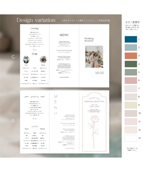席次表 ܀ リーフレット ‖  Natural ｜Wedding seating list