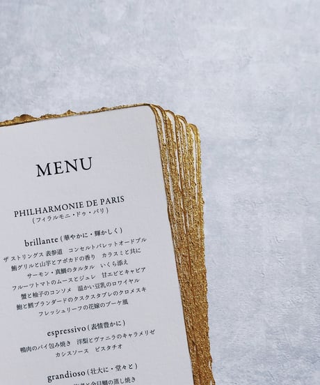 メニュー表｜moon light ‖ paper with deckle edge