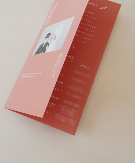 席次表 ܀ リーフレット ‖  Natural ｜Wedding seating list