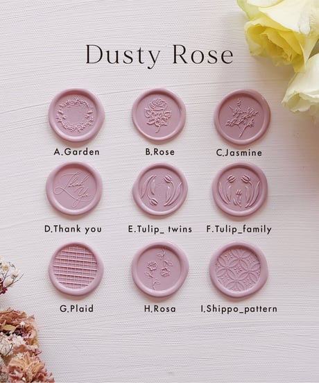 Wax Seal ‖ mignon｜シーリングスタンプ｜ワックスシール10枚1セット
