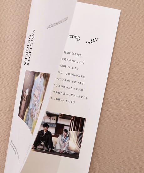 席次表 ܀ リーフレット ‖  Natural ｜Wedding seating list
