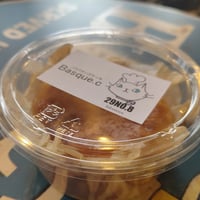 グルテンフリー　とろっと幸福のバスクチーズケーキ　10㎝ 無添加・小麦粉不使用