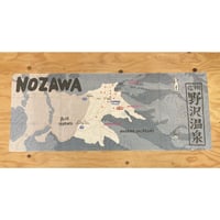 コンパスオリジナル野沢温泉手ぬぐい