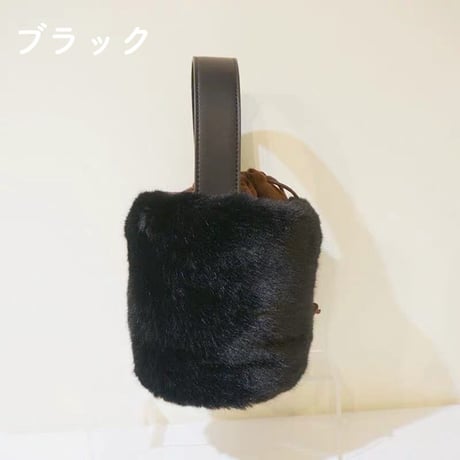 ラウンドファーバッグ