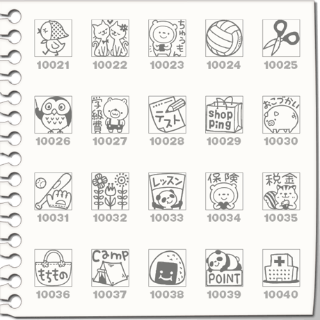 こぐますたんぷ