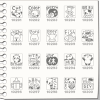 プチスタンプ（281～300）[プチハンコ/ミニハンコ/小さいハンコ/ミニスタンプ]