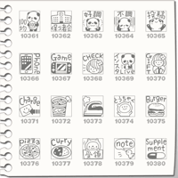 プチスタンプ（361～380）[プチハンコ/ミニハンコ/小さいハンコ/ミニスタンプ]