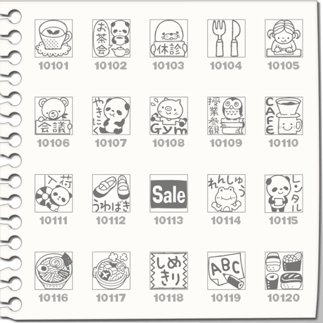 プチスタンプ（101～120）[プチハンコ/ミニハンコ/小さいハンコ/ミニスタンプ]