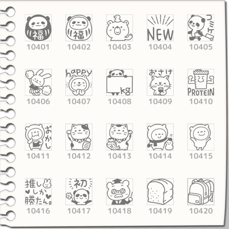 プチスタンプ（401～420）[プチハンコ/ミニハンコ/小さいハンコ/ミニスタンプ]